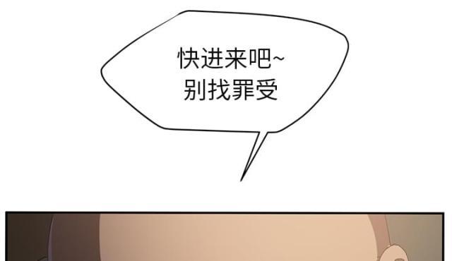 拳皇95漫画韩漫全集-第55话计划无删减无遮挡章节图片 