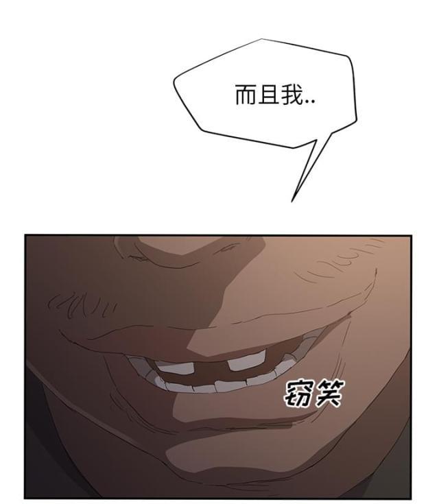 拳皇95漫画韩漫全集-第55话计划无删减无遮挡章节图片 