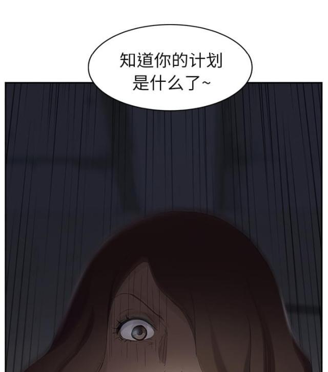 拳皇95漫画韩漫全集-第55话计划无删减无遮挡章节图片 