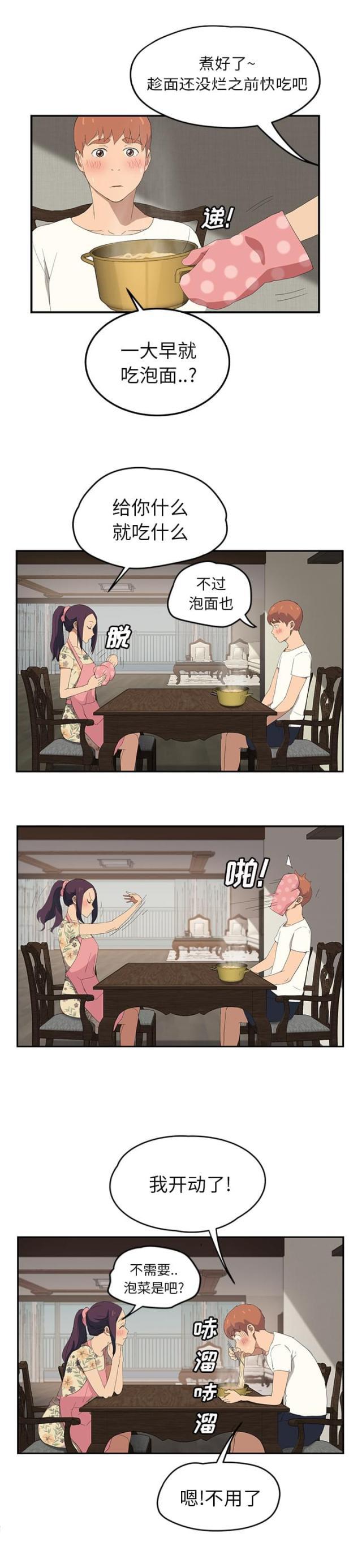 拳皇95漫画韩漫全集-第56话各自的局面无删减无遮挡章节图片 
