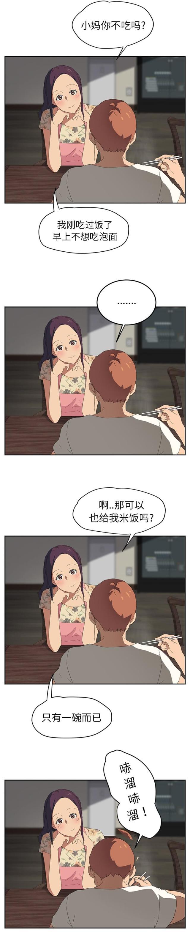 拳皇95漫画韩漫全集-第56话各自的局面无删减无遮挡章节图片 