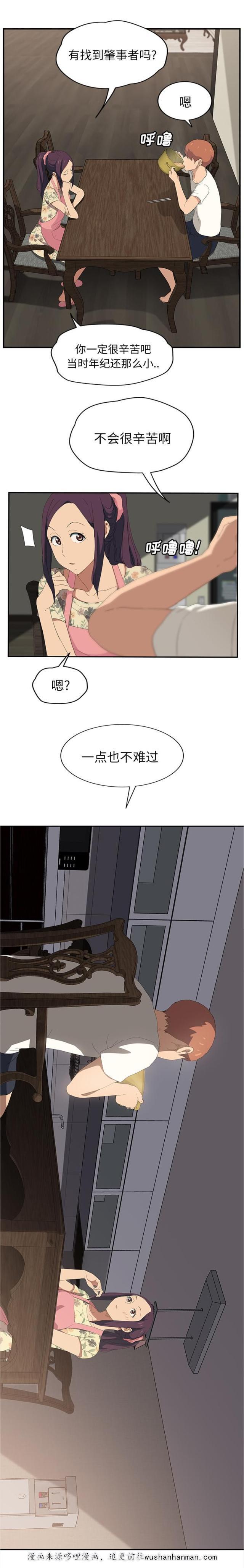 拳皇95漫画韩漫全集-第56话各自的局面无删减无遮挡章节图片 
