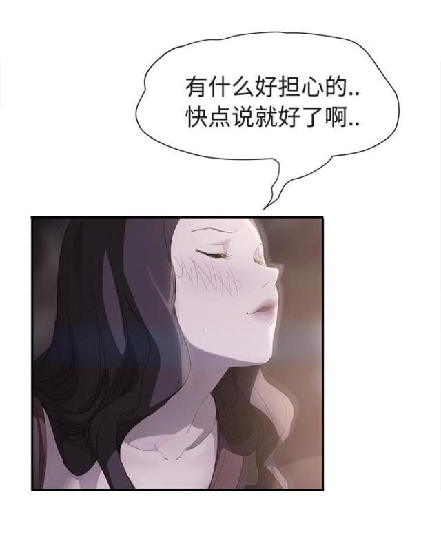 拳皇95漫画韩漫全集-第58话请求无删减无遮挡章节图片 