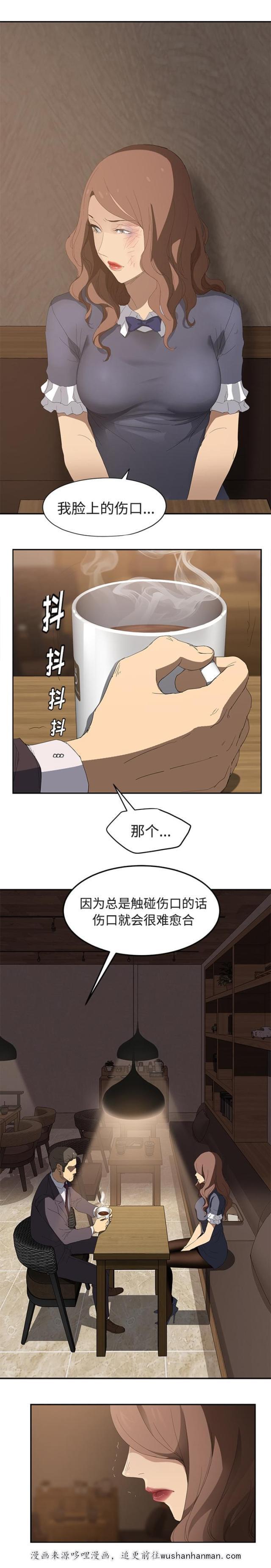 拳皇95漫画韩漫全集-第58话请求无删减无遮挡章节图片 