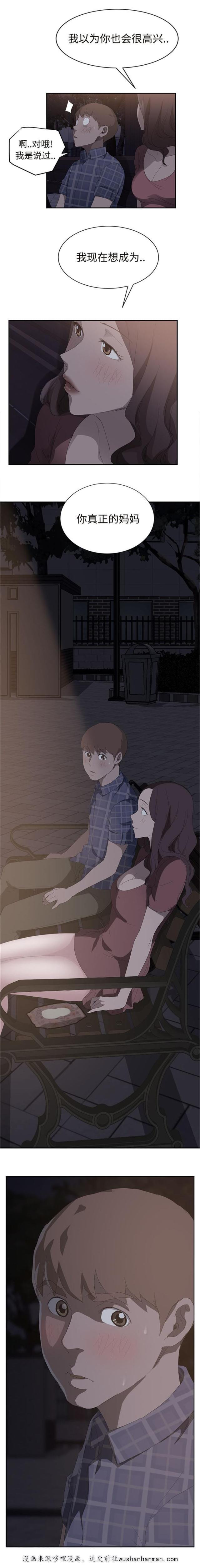 拳皇95漫画韩漫全集-第58话请求无删减无遮挡章节图片 