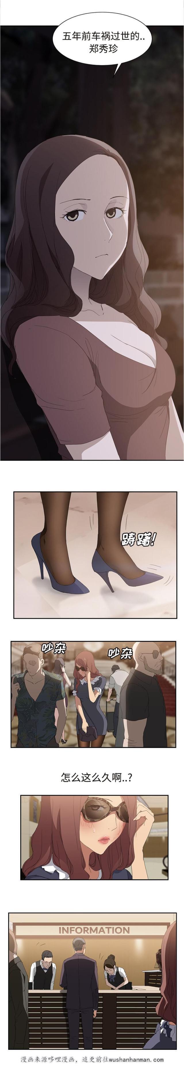 拳皇95漫画韩漫全集-第59话创伤后压力障碍症无删减无遮挡章节图片 