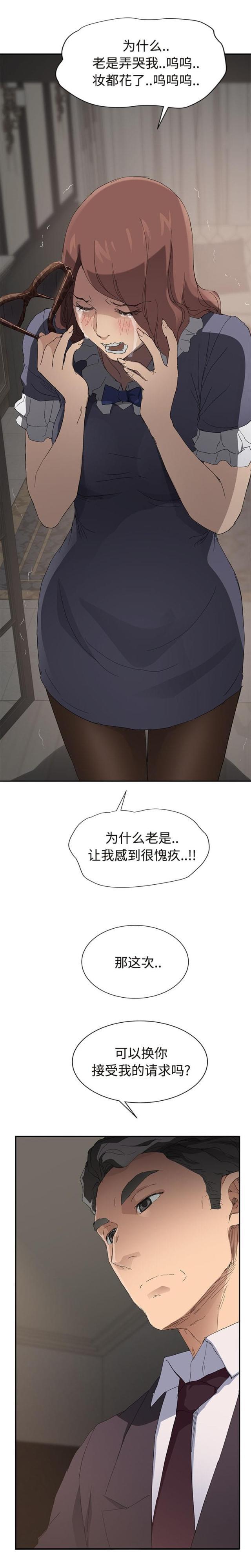 拳皇95漫画韩漫全集-第59话创伤后压力障碍症无删减无遮挡章节图片 