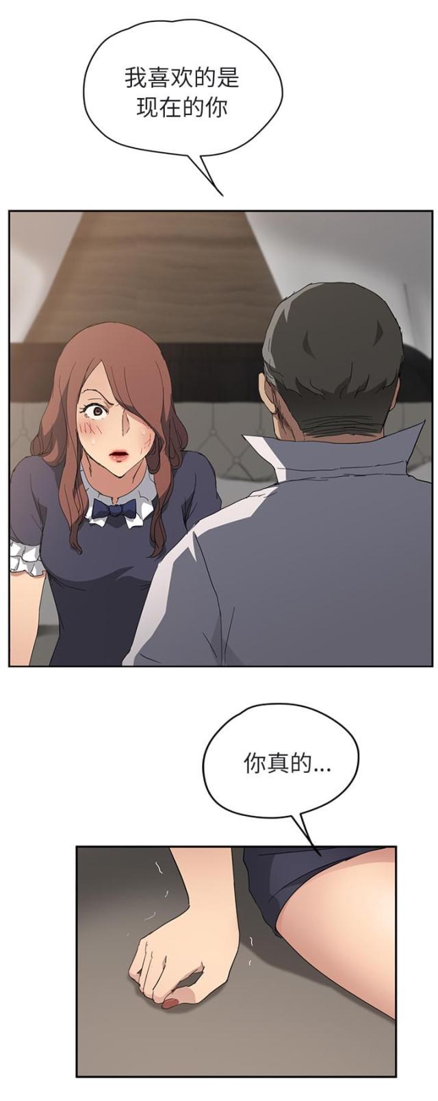 拳皇95漫画韩漫全集-第63话坦白无删减无遮挡章节图片 