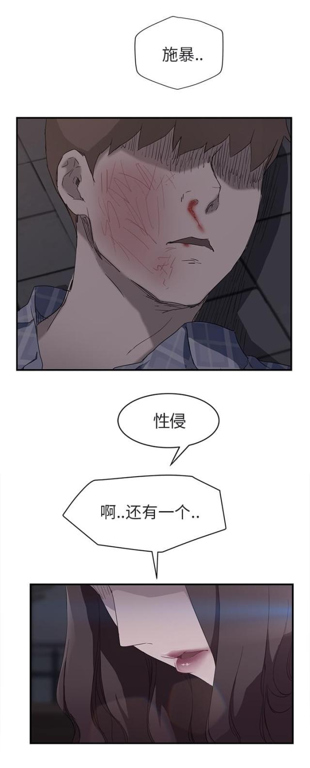 拳皇95漫画韩漫全集-第63话坦白无删减无遮挡章节图片 