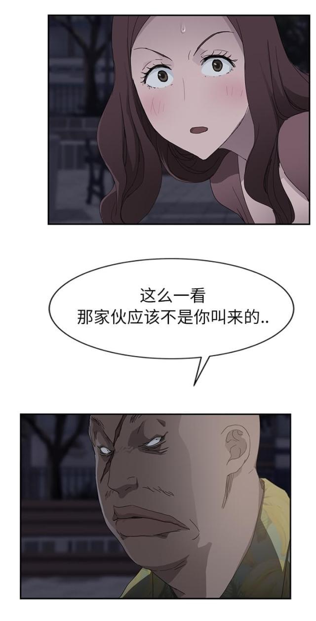 拳皇95漫画韩漫全集-第64话不该看到的无删减无遮挡章节图片 