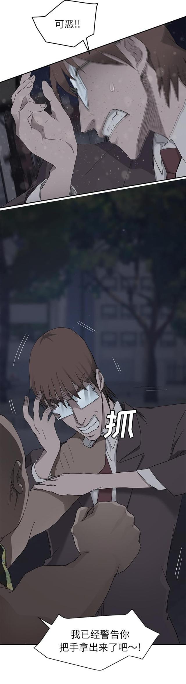 拳皇95漫画韩漫全集-第65话一次处理无删减无遮挡章节图片 