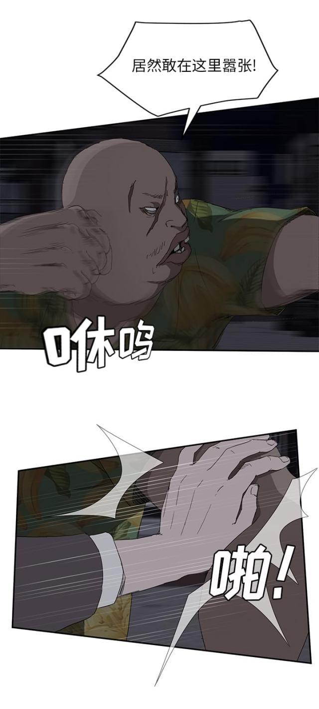 拳皇95漫画韩漫全集-第65话一次处理无删减无遮挡章节图片 