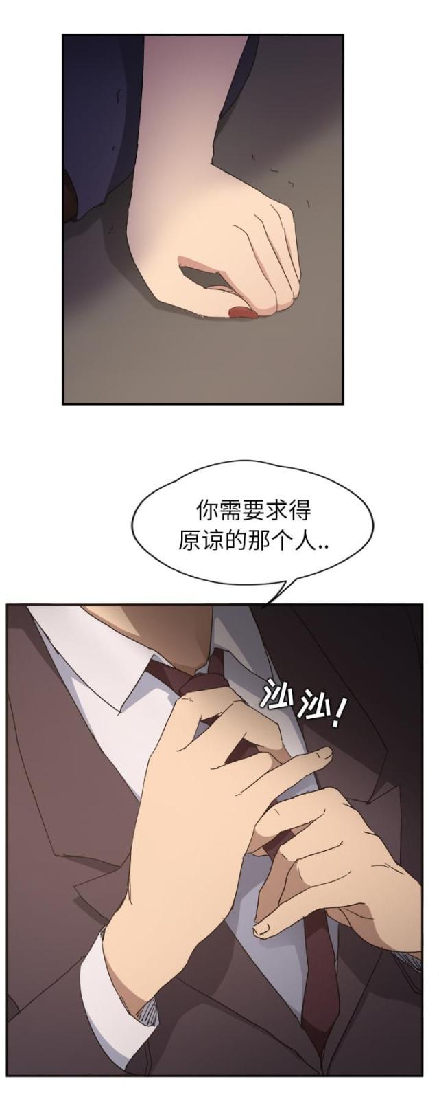 拳皇95漫画韩漫全集-第65话一次处理无删减无遮挡章节图片 