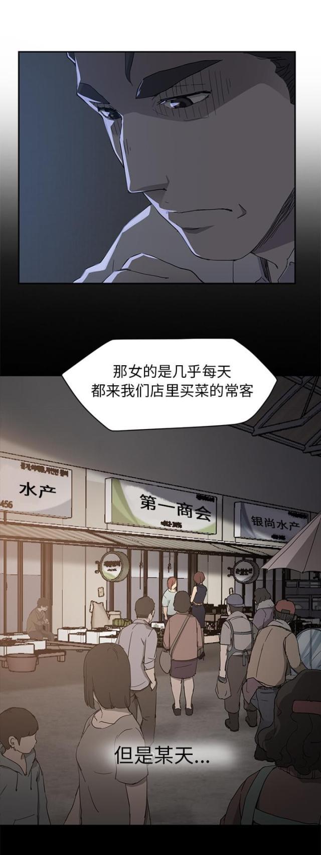 拳皇95漫画韩漫全集-第66话真实无删减无遮挡章节图片 