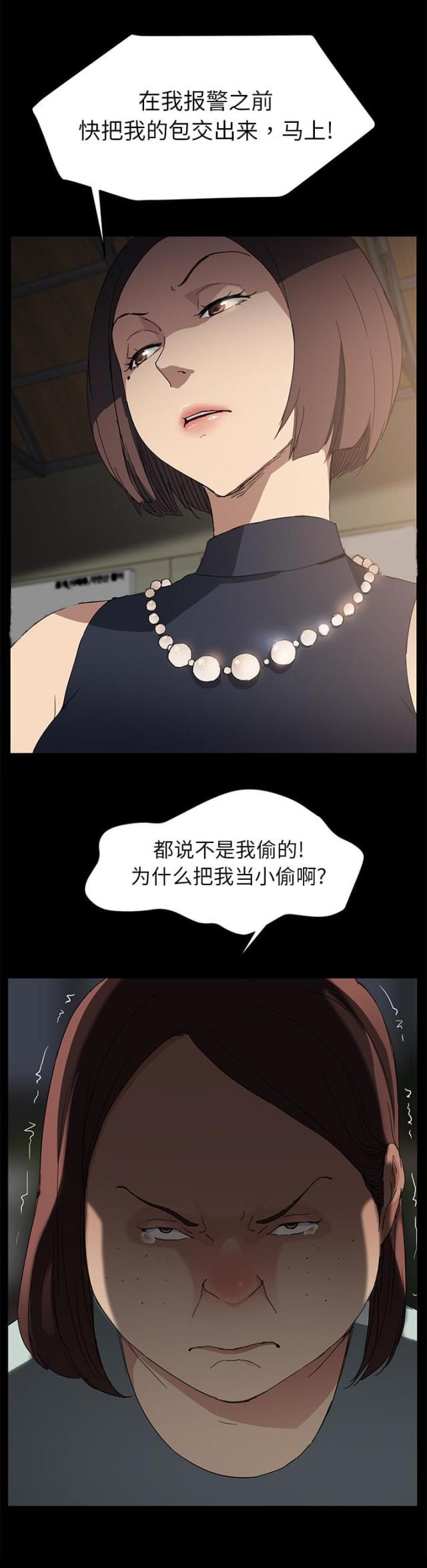 拳皇95漫画韩漫全集-第66话真实无删减无遮挡章节图片 