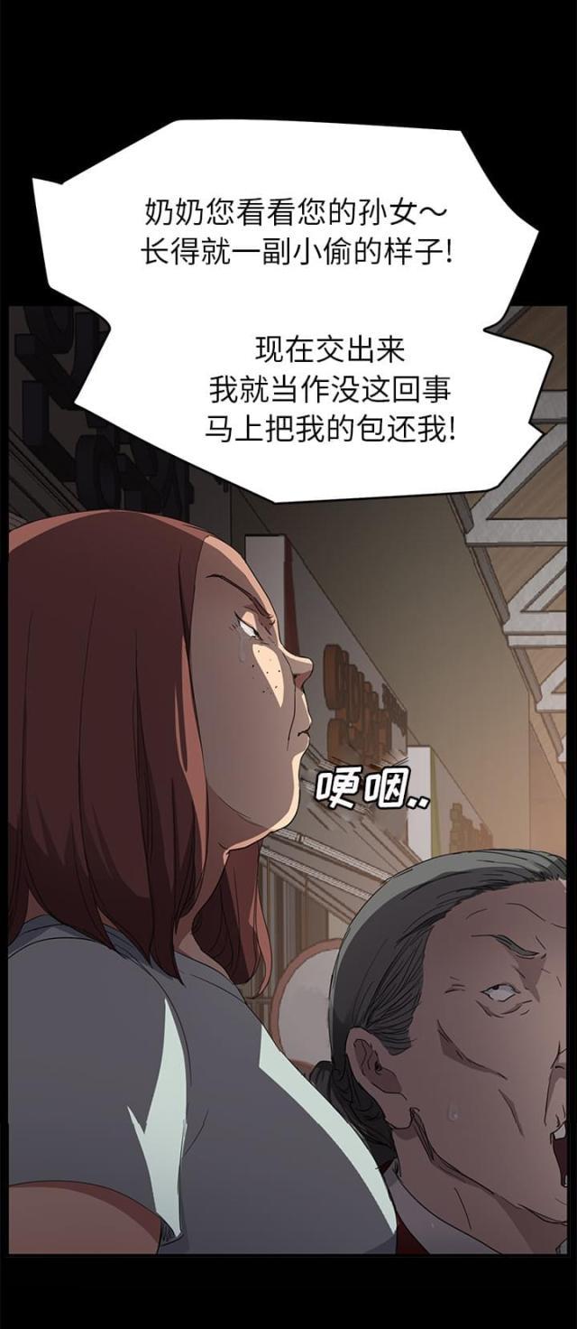 拳皇95漫画韩漫全集-第66话真实无删减无遮挡章节图片 