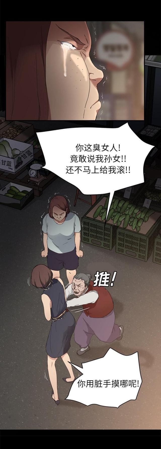拳皇95漫画韩漫全集-第66话真实无删减无遮挡章节图片 
