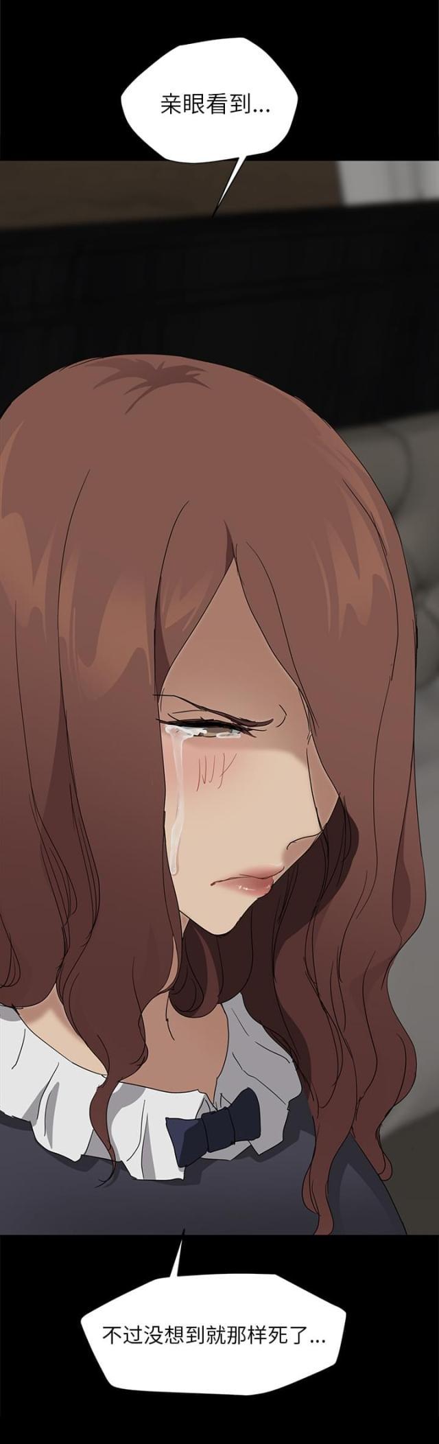 拳皇95漫画韩漫全集-第66话真实无删减无遮挡章节图片 