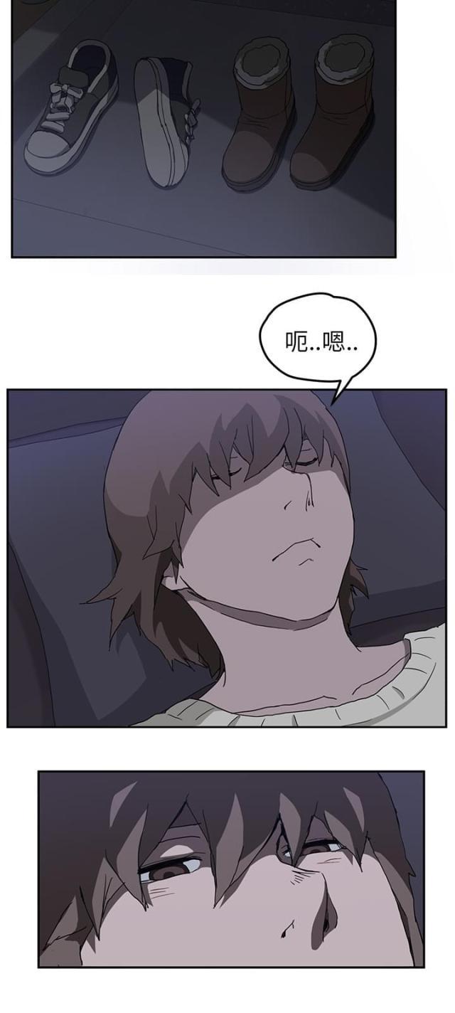 拳皇95漫画韩漫全集-第69话小妈？无删减无遮挡章节图片 
