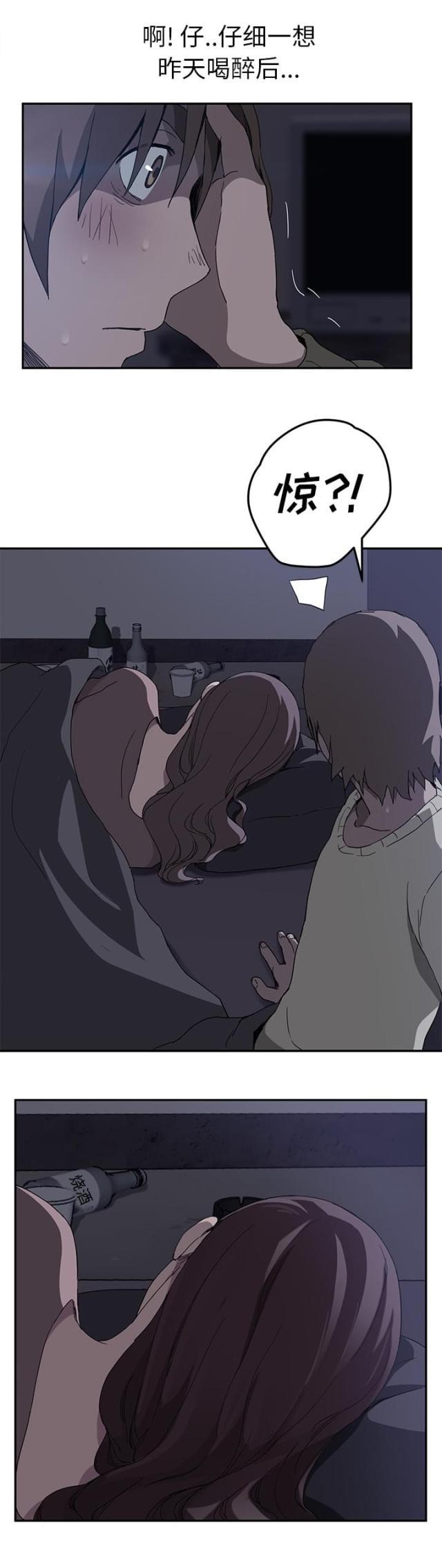 拳皇95漫画韩漫全集-第69话小妈？无删减无遮挡章节图片 