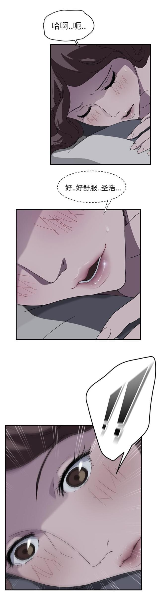 拳皇95漫画韩漫全集-第69话小妈？无删减无遮挡章节图片 