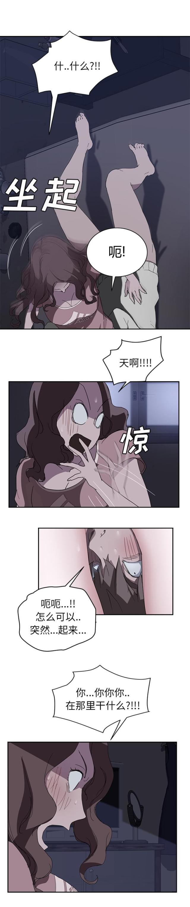 拳皇95漫画韩漫全集-第70话连你也看不起我吗无删减无遮挡章节图片 