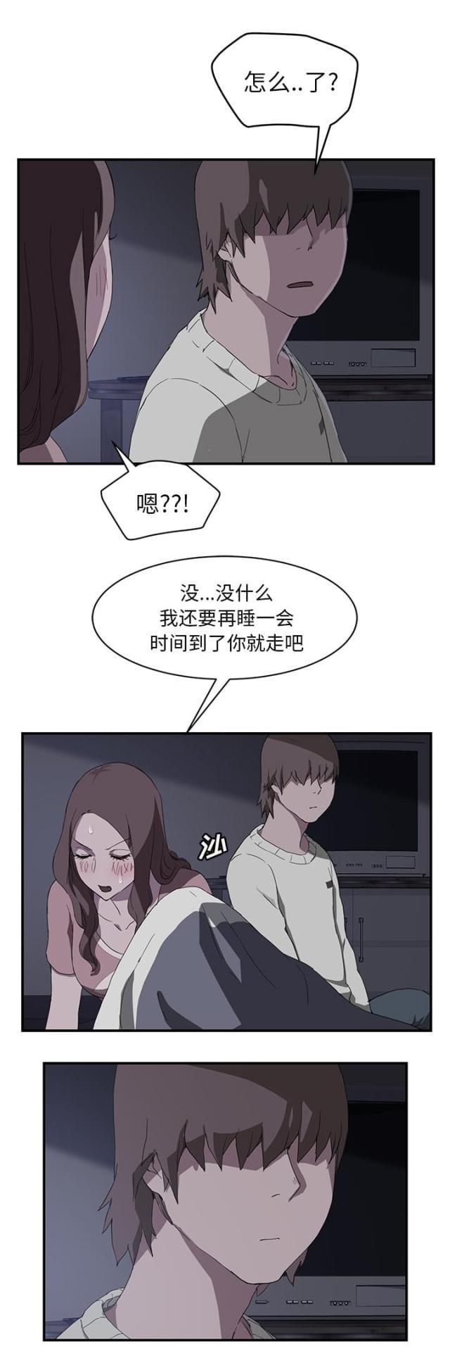 拳皇95漫画韩漫全集-第70话连你也看不起我吗无删减无遮挡章节图片 