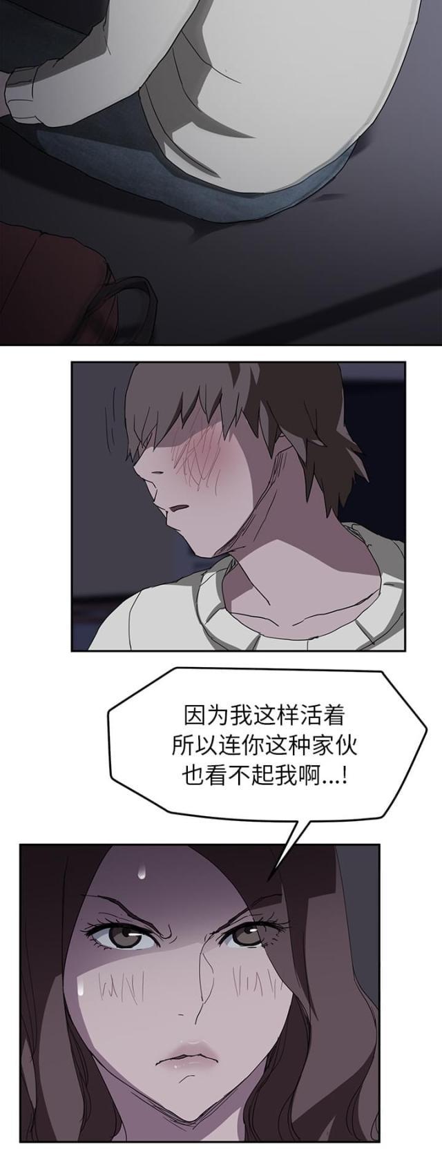 拳皇95漫画韩漫全集-第70话连你也看不起我吗无删减无遮挡章节图片 