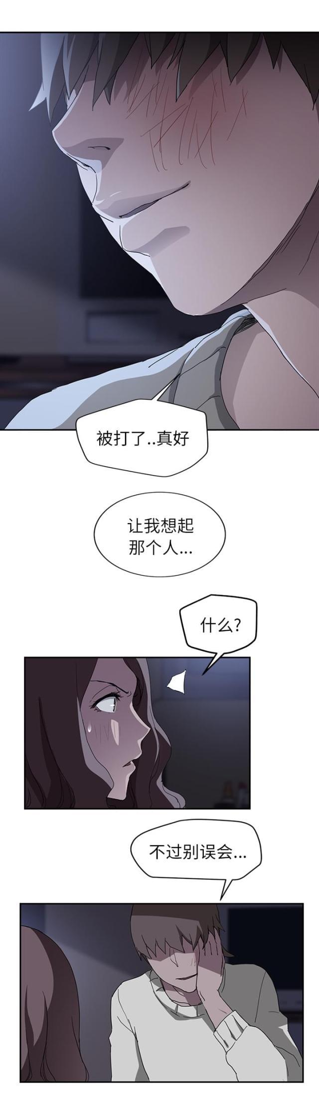 拳皇95漫画韩漫全集-第71话似曾相识无删减无遮挡章节图片 