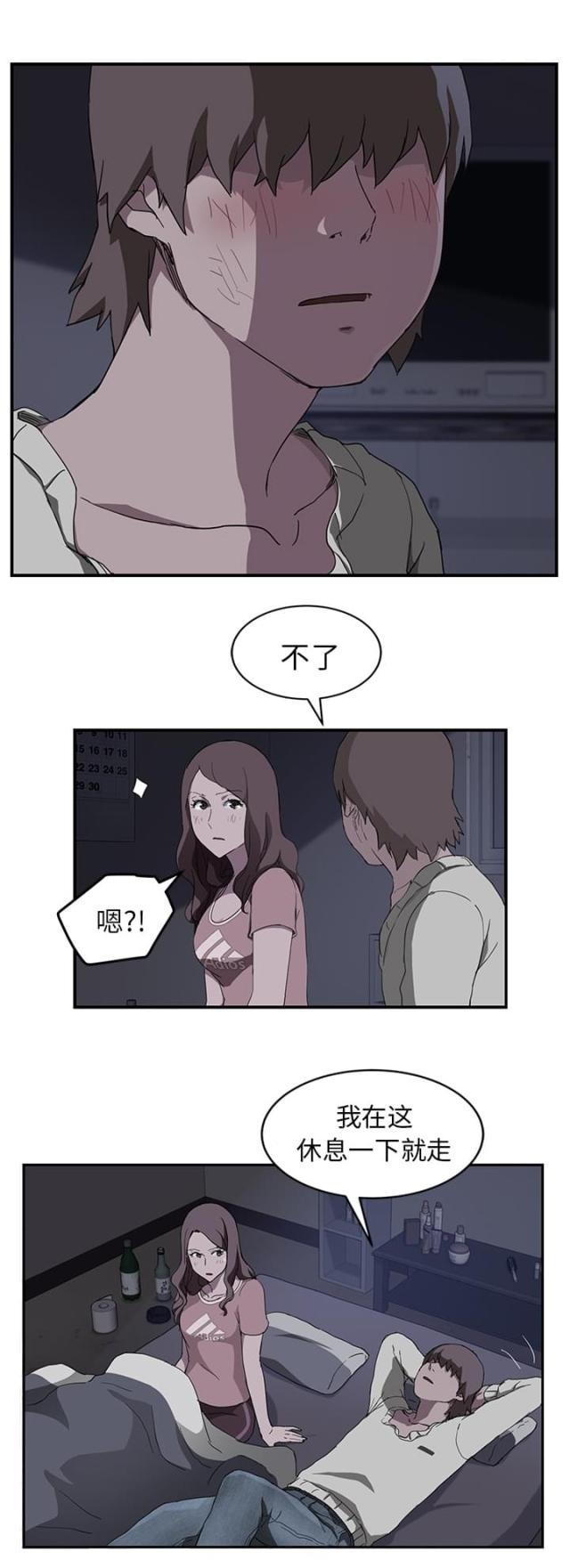 拳皇95漫画韩漫全集-第71话似曾相识无删减无遮挡章节图片 