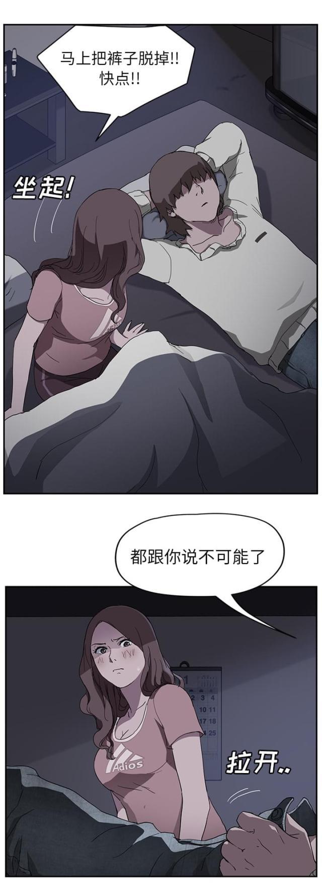 拳皇95漫画韩漫全集-第71话似曾相识无删减无遮挡章节图片 
