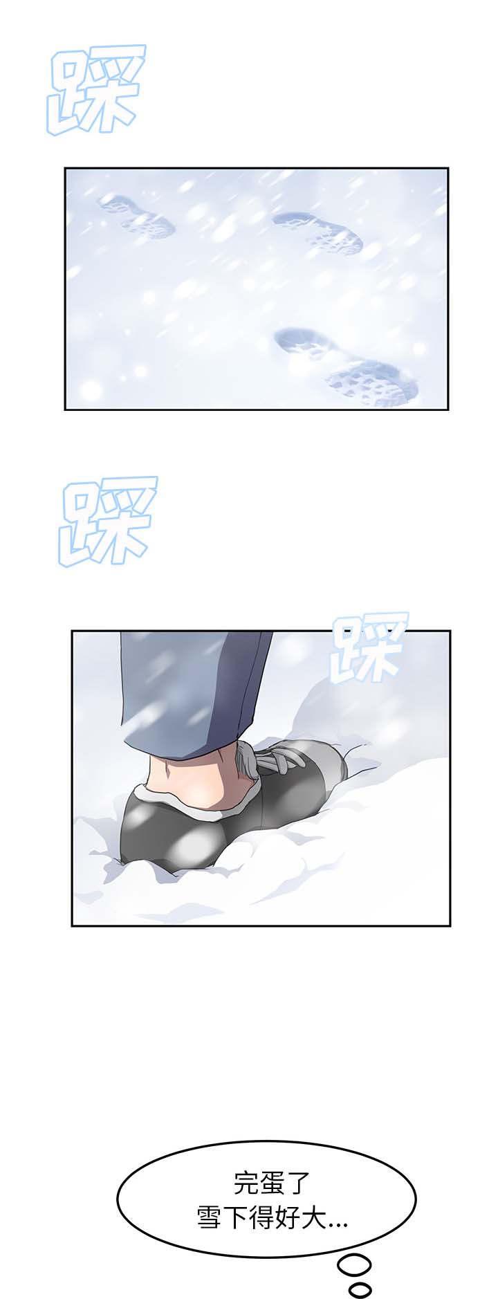 拳皇95漫画韩漫全集-第73话善良的姐姐无删减无遮挡章节图片 