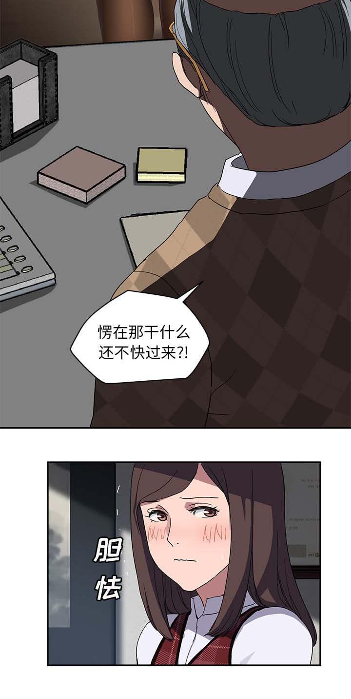 拳皇95漫画韩漫全集-第73话善良的姐姐无删减无遮挡章节图片 