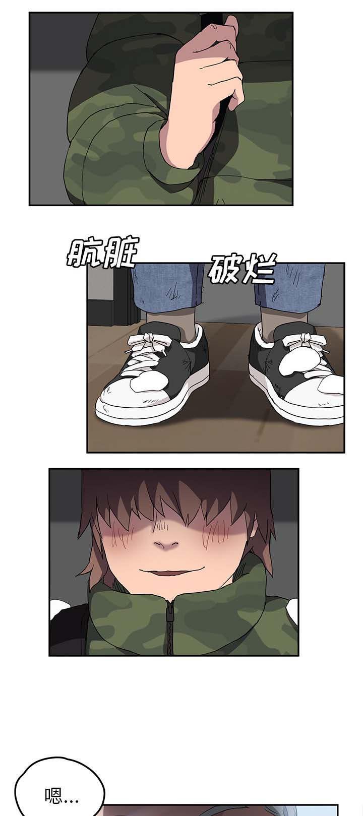 拳皇95漫画韩漫全集-第73话善良的姐姐无删减无遮挡章节图片 