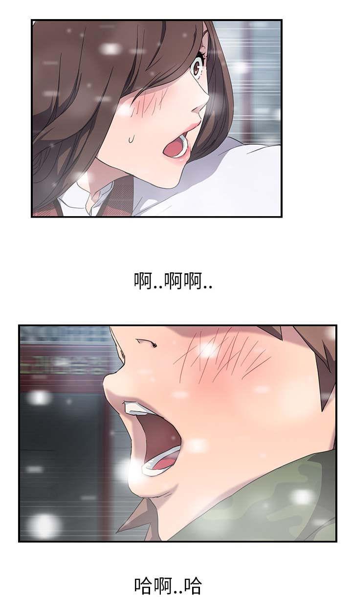 拳皇95漫画韩漫全集-第73话善良的姐姐无删减无遮挡章节图片 