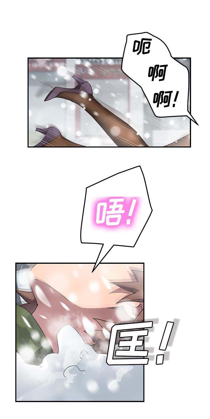 拳皇95漫画韩漫全集-第74话可依靠的背后无删减无遮挡章节图片 