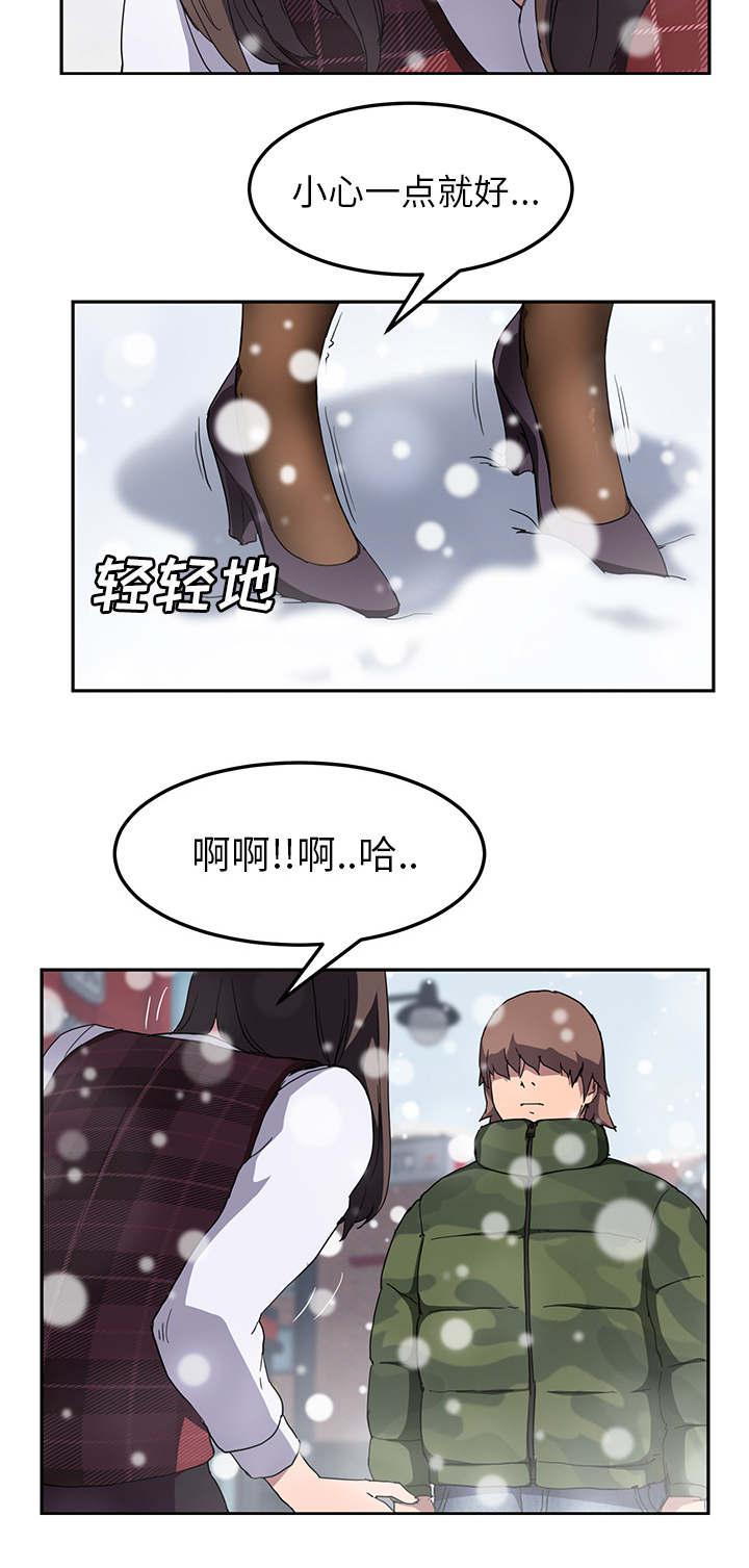 拳皇95漫画韩漫全集-第74话可依靠的背后无删减无遮挡章节图片 
