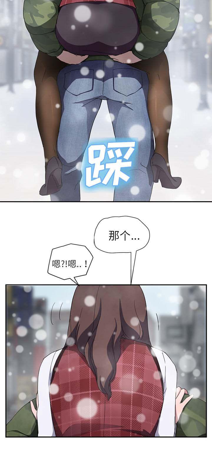 拳皇95漫画韩漫全集-第74话可依靠的背后无删减无遮挡章节图片 