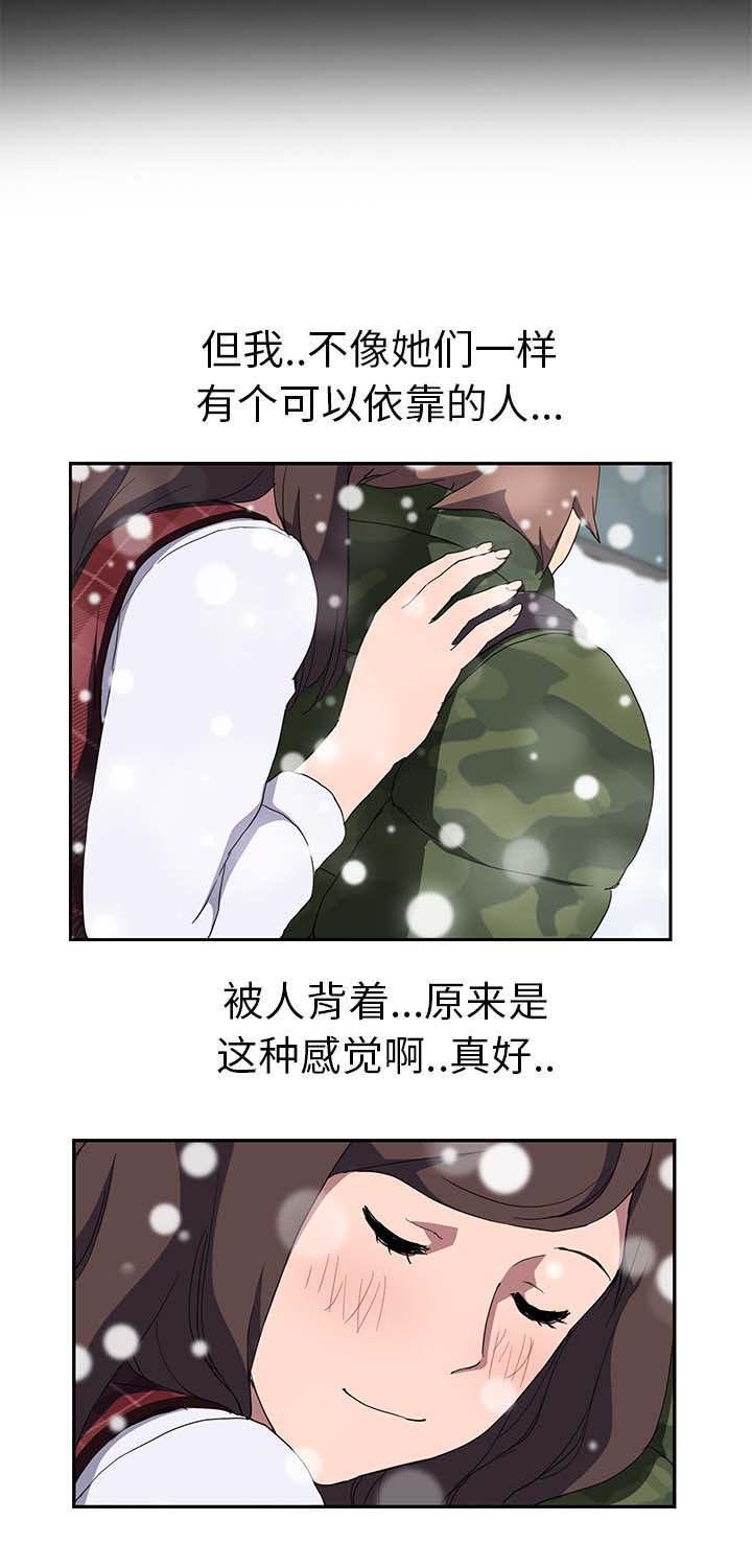 拳皇95漫画韩漫全集-第74话可依靠的背后无删减无遮挡章节图片 