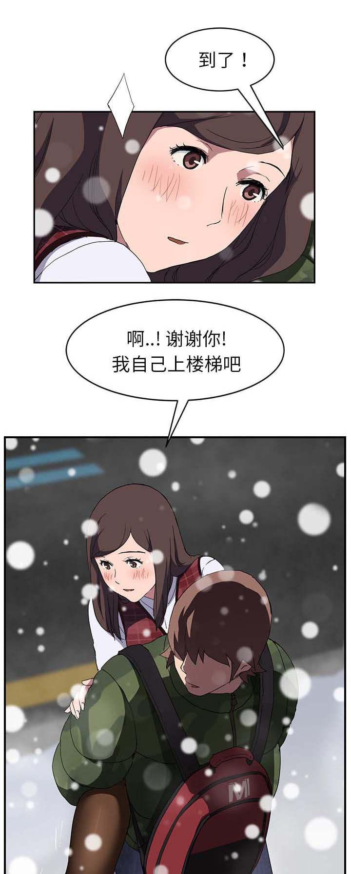拳皇95漫画韩漫全集-第75话威胁无删减无遮挡章节图片 