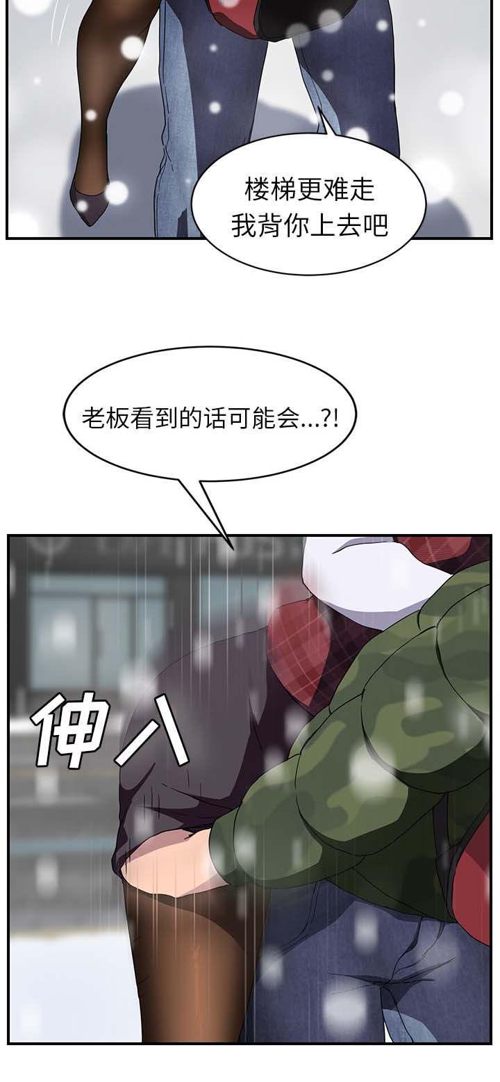 拳皇95漫画韩漫全集-第75话威胁无删减无遮挡章节图片 