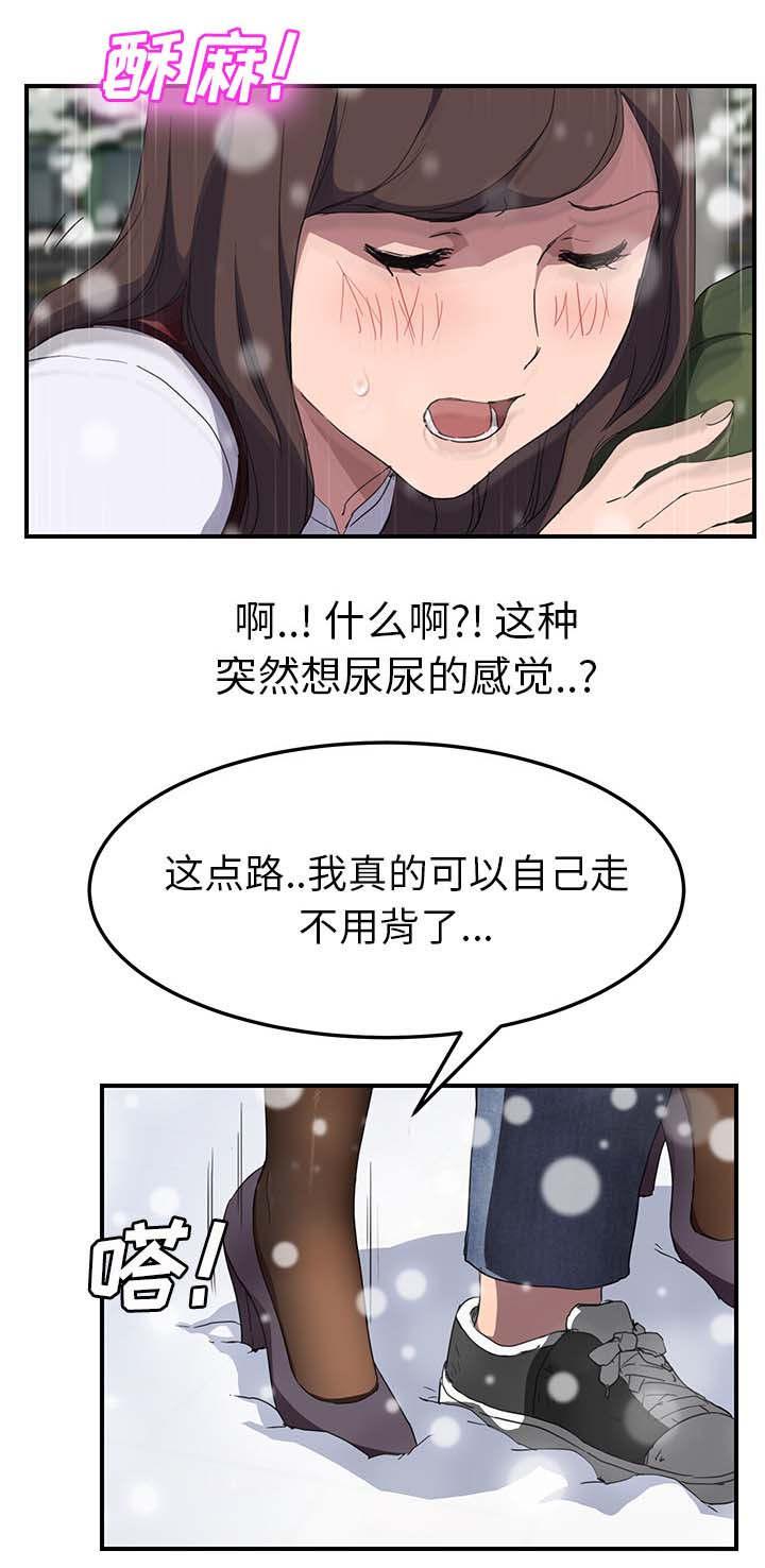 拳皇95漫画韩漫全集-第75话威胁无删减无遮挡章节图片 