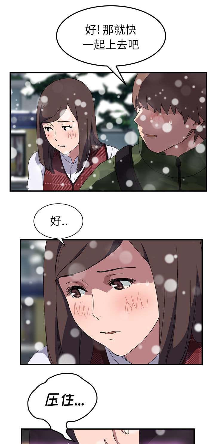 拳皇95漫画韩漫全集-第75话威胁无删减无遮挡章节图片 