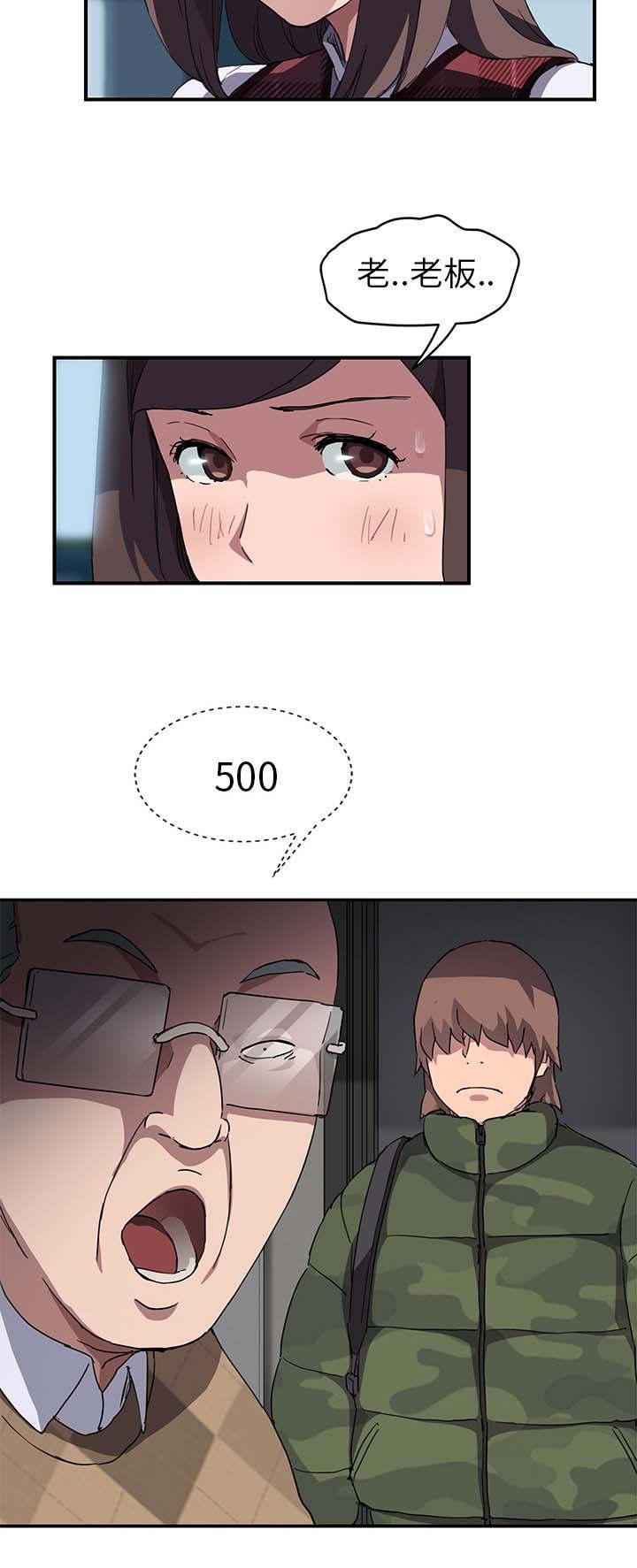 拳皇95漫画韩漫全集-第77话愤怒无删减无遮挡章节图片 