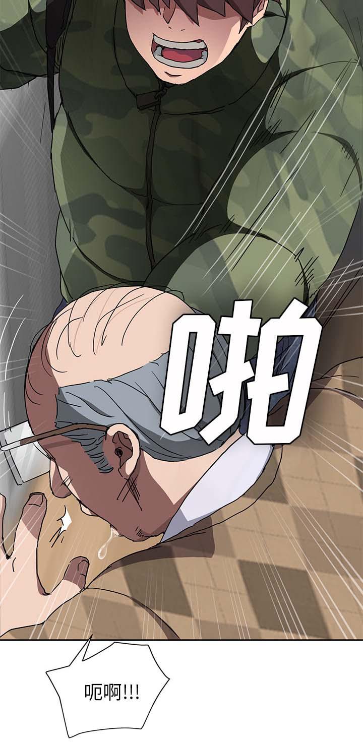 拳皇95漫画韩漫全集-第78话还钱无删减无遮挡章节图片 