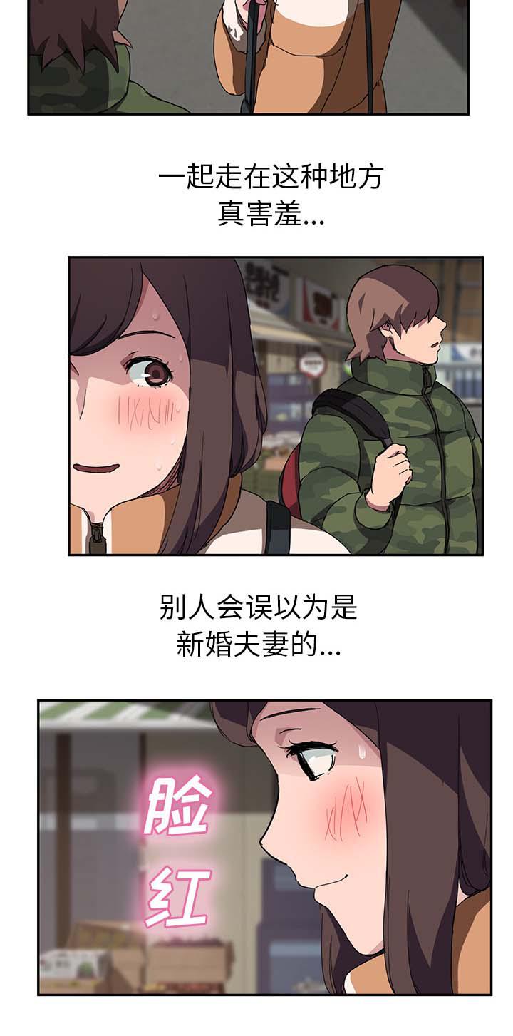 拳皇95漫画韩漫全集-第79话离家出走的弟弟无删减无遮挡章节图片 