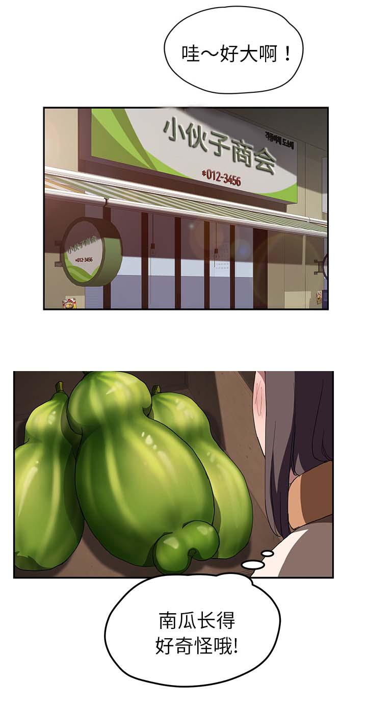 拳皇95漫画韩漫全集-第79话离家出走的弟弟无删减无遮挡章节图片 
