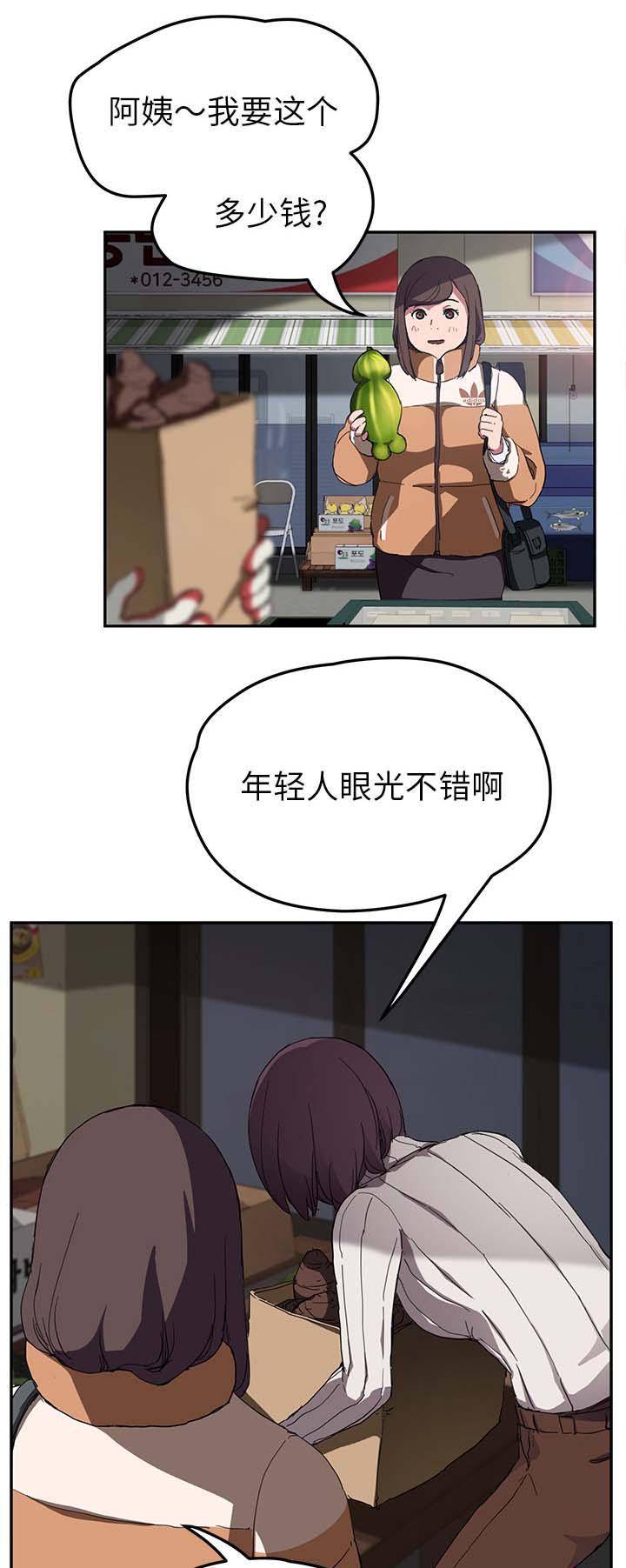 拳皇95漫画韩漫全集-第79话离家出走的弟弟无删减无遮挡章节图片 