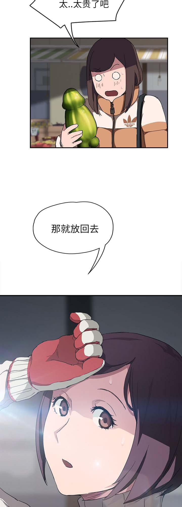 拳皇95漫画韩漫全集-第79话离家出走的弟弟无删减无遮挡章节图片 