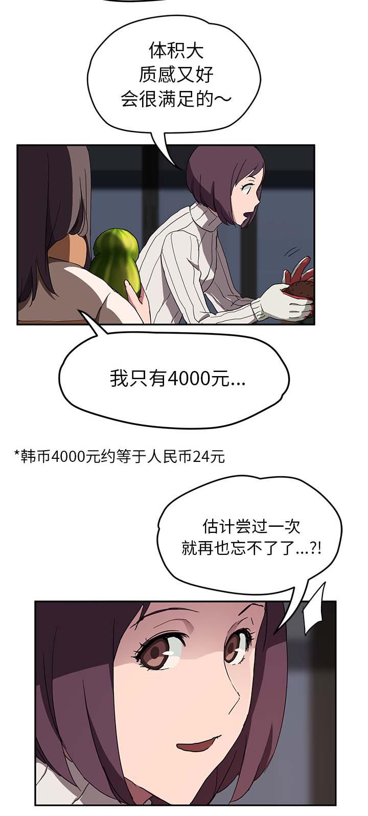 拳皇95漫画韩漫全集-第79话离家出走的弟弟无删减无遮挡章节图片 